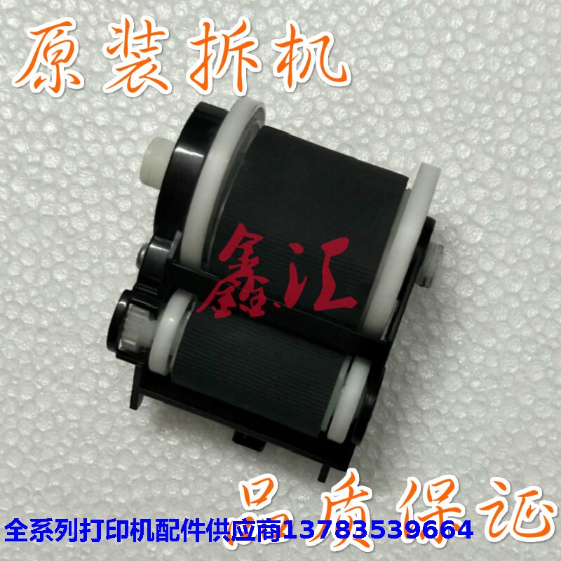 Original clothes 2000 2000 3020 3120 3120 7220 7220 7025 2820 7420 7120 7120 paper wheels