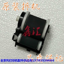 Original clothes 2000 2000 3020 3120 3120 7220 7220 7025 2820 7420 7120 7120 paper wheels