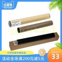 Lenovo LJ3700 3800 8600 8900 Dingfilm Heating Membrane Upper rollers Lower rollers