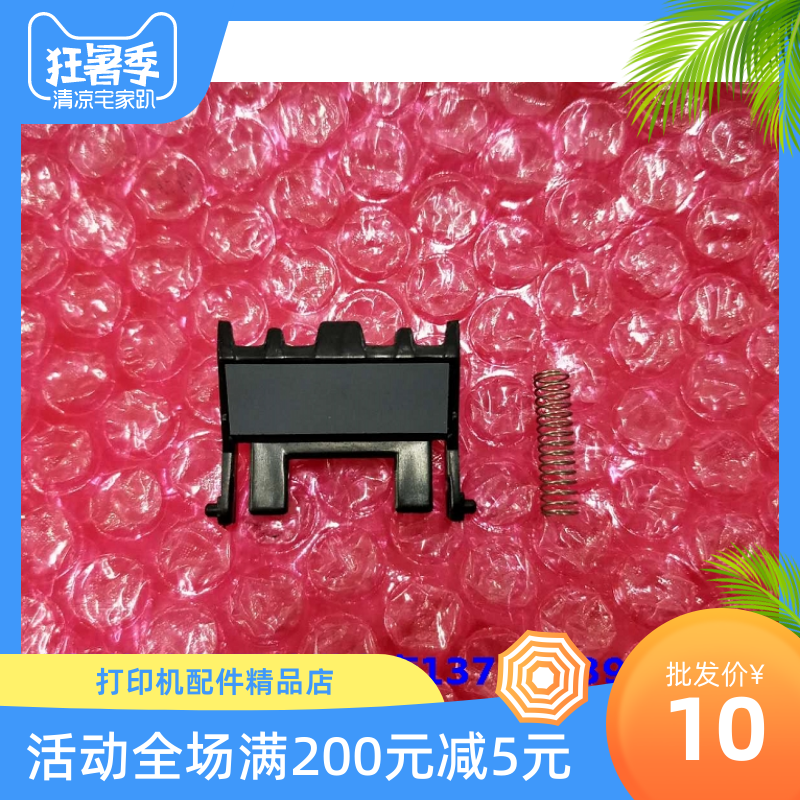 2400 2400 2600 2650 7400 7450 7650 7650 240241S paginated paginated sheets