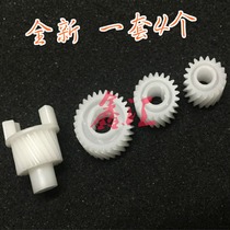 Brand new original HP HP433A 436DN ND development compartment gear development drive 437 438 439 440