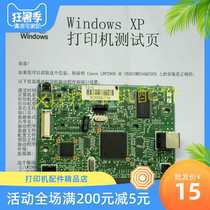 Canon 2900 2900 3000 HP HP1018 1020 1020plus 1005 Motherboard Interface Board