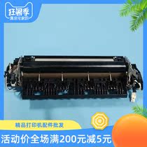 Disassemble brother 5340 5350 8480 Lenovo 3600 3650 M7900 heating assembly fixer