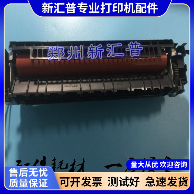 Suitable for Brother Hl-1218W 1208Dcp 1618W 1608 1518 Fuser Heater Assembly