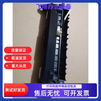 Suitable for Brother 1118 1208 1218 1518 1608 1618 1908 Fuser Heating Assembly