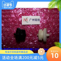 HP 1007 1008 1102 1136127128 1136127128 1536 1213 1505 1505 1522 1522 Gear