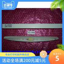 Brother Lenovo 7120 7020 7030 7450 7340 7420 2820 2140 Fixing lamp