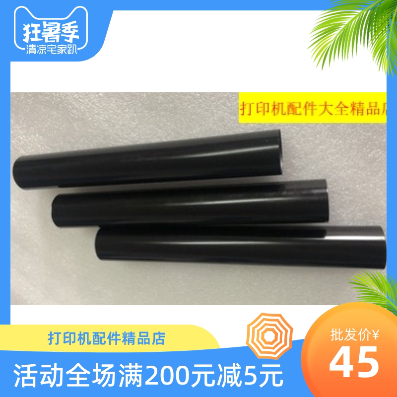 Original brother 5590 5595 8530 8535 8540 5580 5585 fixed film heating film