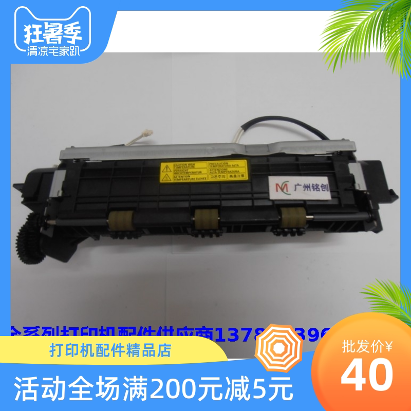 Schlec 3124 3125N Fuser Heater Heater Fixing Components Demolition to Color New (Quality Assurance) 