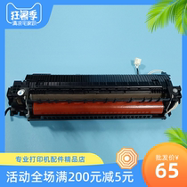 Lenovo M1851 2205 2206 1840 1840 M2040 2070 2071 Fixer heater fixing components