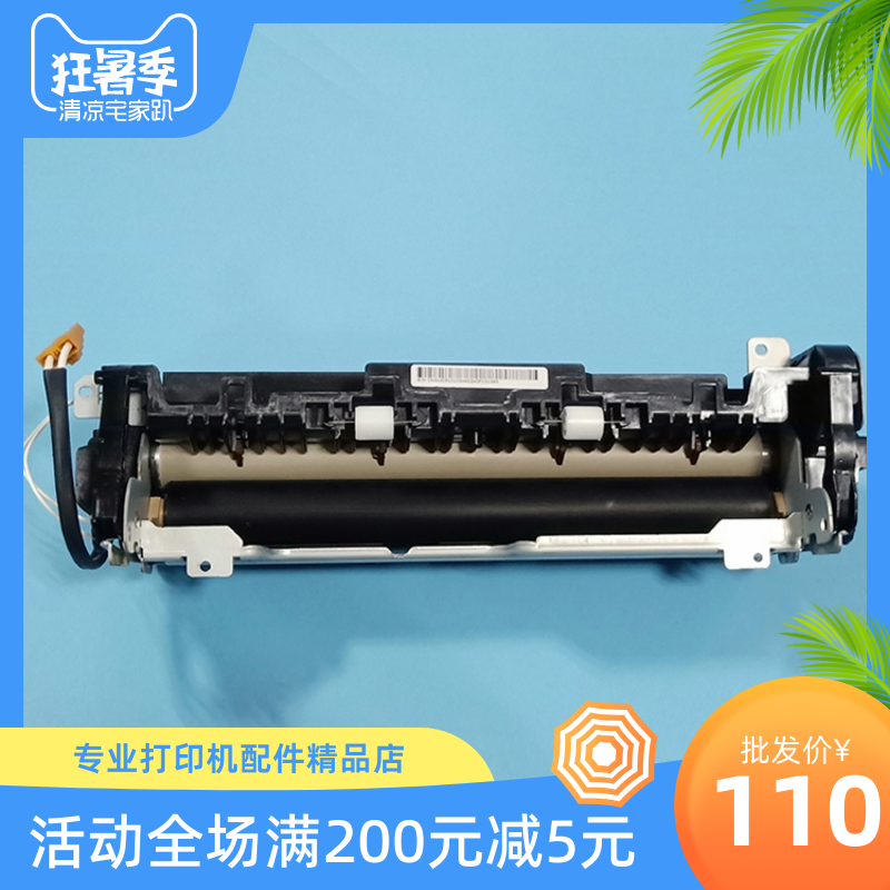 Suitable for original fit Samsung 2876 2626 2626 2676 2676 4701 4705 Fixer Components Heater