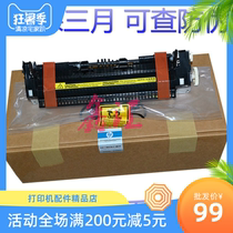 Original packaging HP HP1213 fixing components HP1136 1106 1108 1102 1216 1216 components