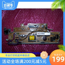 HP HPM276 276N 276NW 251 Power Board circuit board RM1-9104 (Quality Assurance)