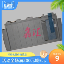 Eplon LQ-630K 635K 610K 80KF 80KF guide cardboard tray into paper tray into cardboard