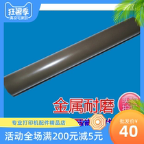 5440 5440 5445 8510 8515 8520 8520 3700 3800 Movie Film Up And Down Sticks