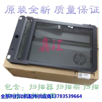 New HP HPM125A 128FN 127FW M126A scanning component head scanner platform glass HP