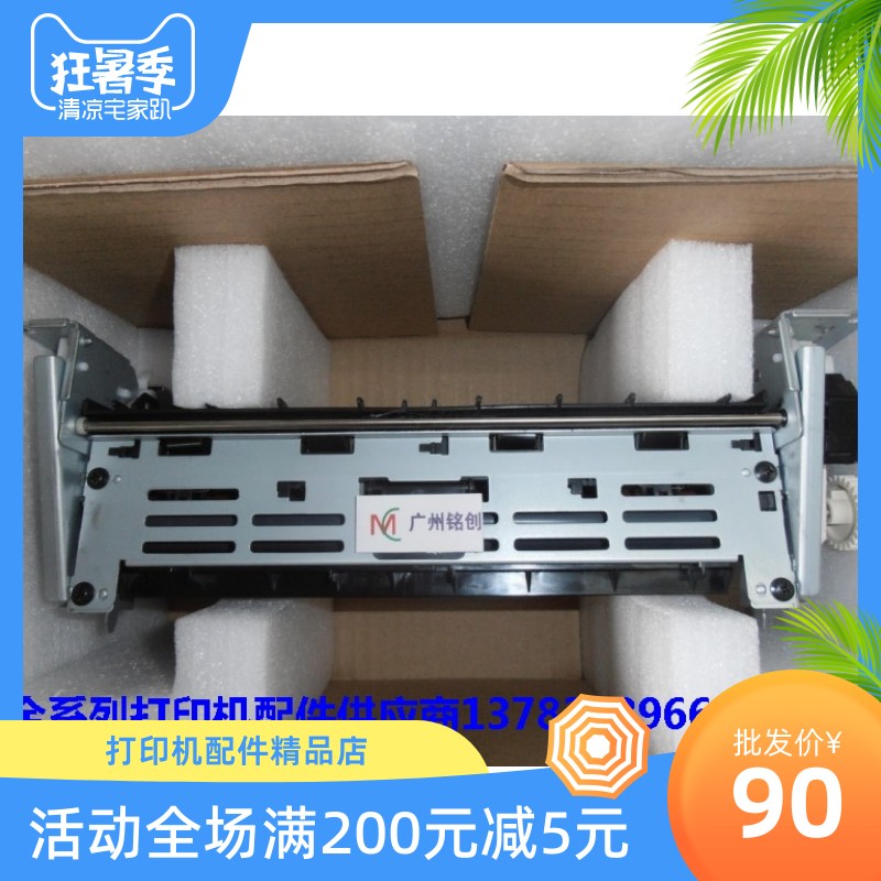 HP HP2035 2035N 2055D 2055DN 2055DN components heating components Canon 6300 fuser 