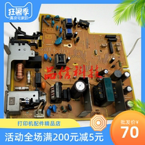 Apply the original dress Canon LBP6200D LBP6200D 6230DN 6230DW 6230DW supply plate high pressure plate FM4-7042