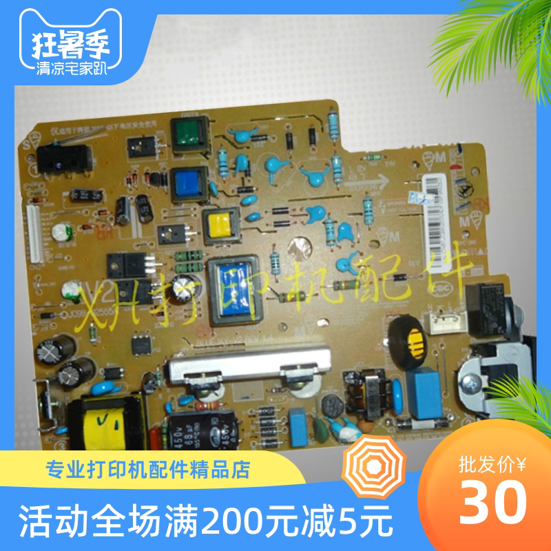 Original fit Samsung M2071 M2070F M2070FW M2070FW board circuit board circuit board quality assurance test good