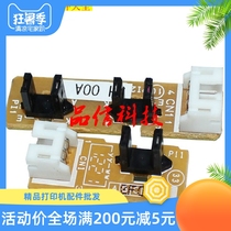 Lenovo M7450F manuscript feeder ADF paper photoelectric sensor M7650DNF brothers 7360 7470D