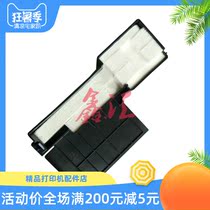 Original Epson L111 L211 L301 L303 L351 L358 waste ink collector waste ink pad