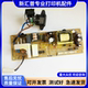 Brother 2240D power board Brother 2130 2250 Lenovo 2400L 2600D 2650DN power supply suitable
