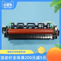 Lenovo 2400L 2600D 2650 M7400 7450 7600 7650 3410 Fuser heating element