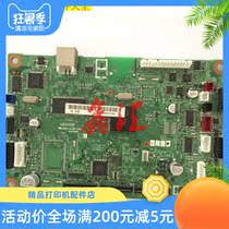 1 Original brothers DCP7030 7340 7450 Lenovo 7205 7250 motherboard interface board USB BOARD