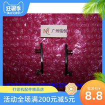 Suitable for Samsung 4623 4601 4200 4300 565PR Selenium drum buckle clamping snap spring fixed selenium drum