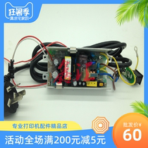 NX500F-to-NX500F NX650KII NX650KII QS635KII QS635KII TS650K ZY-10 ZY-50 ZY-50 power supply board