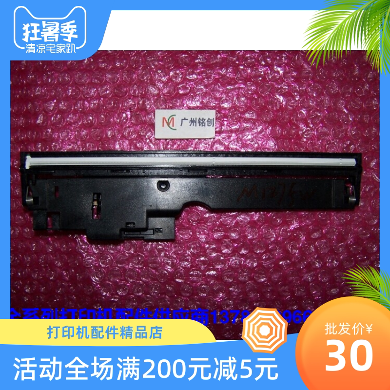 HP 126NW 126A 176N 177 127F 127F 128FN 128FW scanner head component scanning motor 