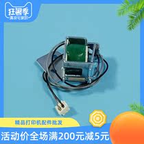 Original Samsung 680 6260 415 4195 Relay Clutch Electromagnet Error# A1-4111