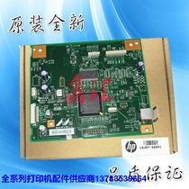 Original HP HP1005 motherboard HPM1005 interface board HPm1005 USB interface board motherboard