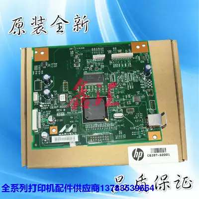 Original HP HP1005 motherboard HPM1005 interface board HPm1005 USB interface board motherboard