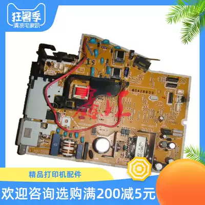HP HP1007 1008 1106 1108 P1007 P1008 canon 3018 power supply board high-pressure plate
