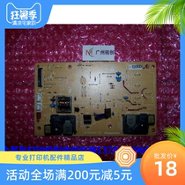 5440D 5440D 5445D 5445D 8510DN 8510DN 8515DN 8520 High pressure plate DC plate Drive plate