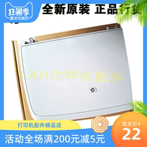 Original brand new HP1005 scan cover plate HP1005 scan cover M1005 upper cover HP 1005 photocopying cover plate