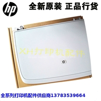Original brand new HP1005 scanning cover HP1005 scanning cover M1005 upper cover HP 1005 copy cover