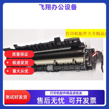 Suitable for Pantum P2206Nw P2505 M6202N M6603Nw Fuser Heating Assembly Pd-213