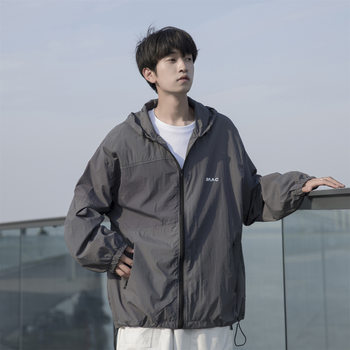 Imported thin jacket for men, summer thin sun protection clothing for teenagers, junior high school students and high school students 2023 new style for men