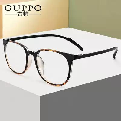 With finished myopia glasses, women have degrees, ultra-light full-frame eyes, men's anti-blue face, round face, finished glasses