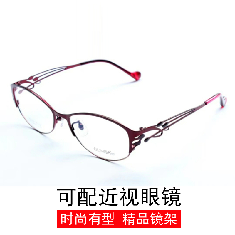 Accessories Myopia Glasses Female Super Light Full Frame Spectacle Frame Half Frame Eyeframe Astigmatism Small Face Type Glasses Can Be Worthy