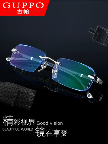С почти визуальными очками мужские супер светлые очки, синий свет, высокий Qi Qisheng, одно и то же зеркало с плоским светом.