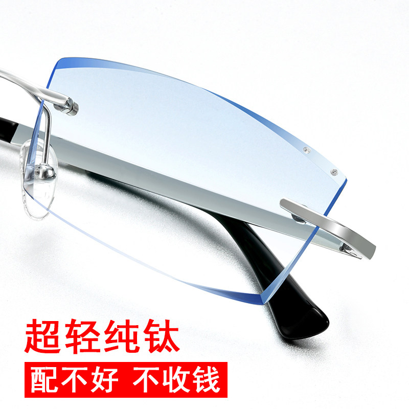 Ultra light pure titanium frame-free side-sight glasses can be equipped with degree scattered color discolored glasses frame large face mirror