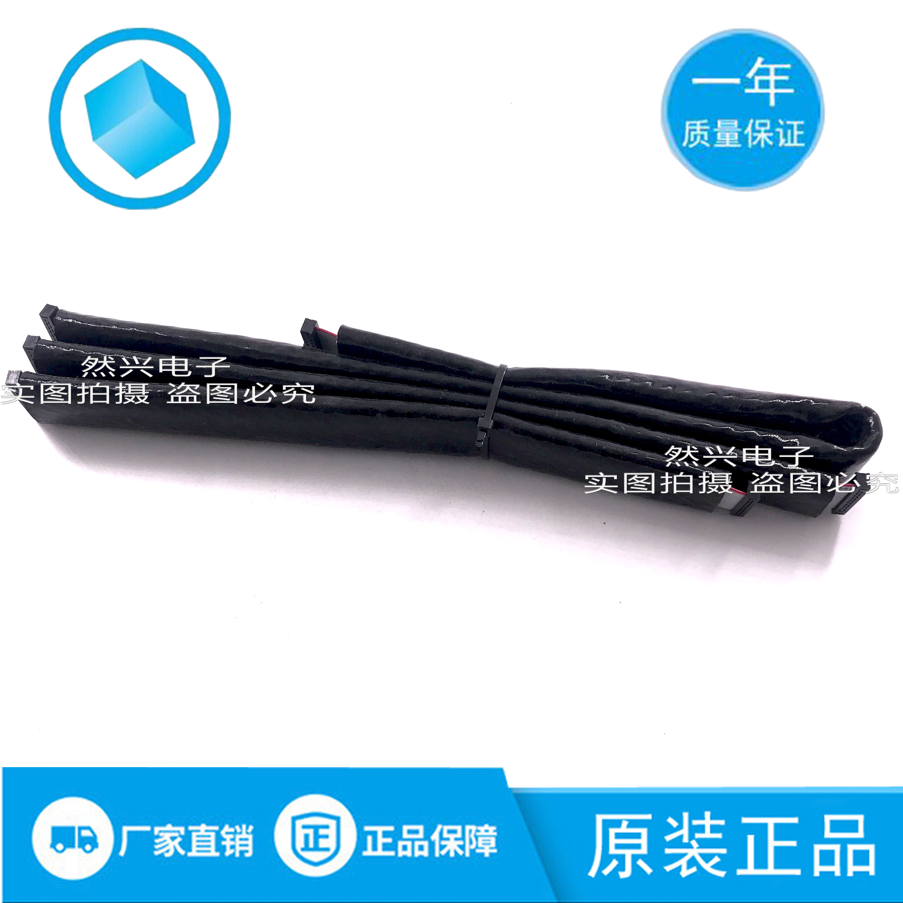 Frequency converter ACS800 connection wire is suitable for the drive plate