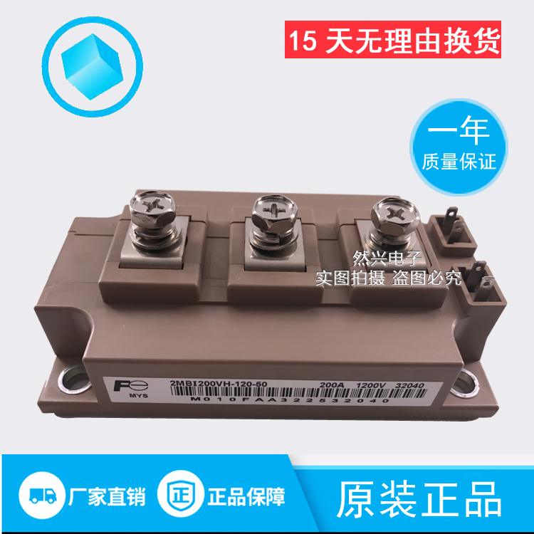 2MBI450VH-120-50 2MBI300VH-120-50 2MBI200VH-120-50