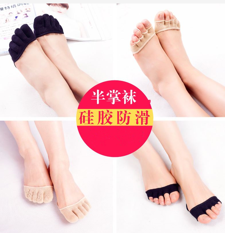 Wear high-heeled shoes artifact anti-pain off the forefoot pad socks toe partner half-female slip bottom paste cut-off code to increase the boat shallow mouth
