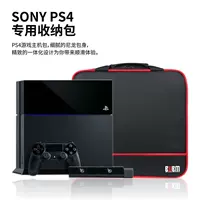 BUBM SONY Sony PS4 hoàn thiện gói chuyên nghiệp vận đơn ba lô túi giao diện điều khiển trò chơi SLIM dành riêng - PS kết hợp dây micro usb