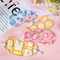 Eye mask ice compress cartoon small fresh fruit light-blocking hot and cold compress ice eye patch gel sleep ice eye mask