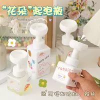 Милая бутылка из пены, лосьон, гель для душа, санитайзер для рук